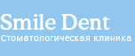 Стоматология "Смайлдент" Стоматология "Смайлдент"